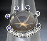 Кольцо с крупным звездчатым сапфиром 13,5 карата, синими сапфирами и бриллиантами 