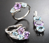 Серебряный комплект с аметистами и голубыми топазами Серебро 925