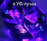 Редкий! Кристалл кварца с включениями углеводородов 32,9 карата