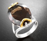 Серебряное кольцо с дымчатым кварцем 18,41 карата