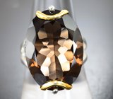 Серебряное кольцо с дымчатым кварцем 18,41 карата