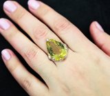 Серебряное кольцо с лимонным цитрином 16,76 карата