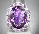 Серебряное кольцо с аметистом 11,4 карата и малыми аметистами