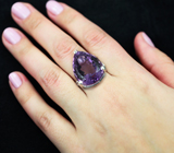 Серебряное кольцо с крупным аметистом 17,43 карата