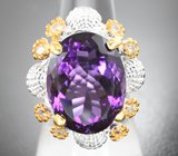 Серебряное кольцо с крупным аметистом 18,44 карата