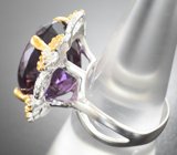 Серебряное кольцо с крупным аметистом 18,44 карата