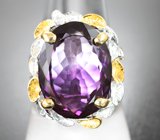 Серебряное кольцо с аметистом