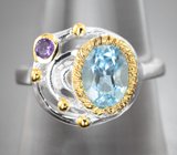 Серебряное кольцо с голубым топазом и аметистом Серебро 925
