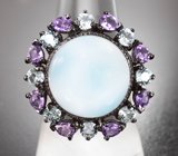Серебряное кольцо с ларимаром, аметистами и голубыми топазами