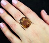 Серебряное кольцо с крупным цитрином
