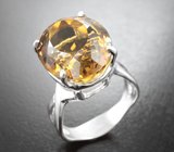 Серебряное кольцо с крупным цитрином