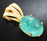 Золотой кулон с крупным уральским изумрудом высокой чистоты 9,75 карата и 12 бриллиантами