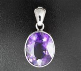 Кулон с чистейшим крупным уругвайским аметистом 17,21 карата
