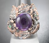 Серебряное кольцо со сливовым аметистом и изумрудами