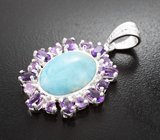 Серебряный кулон с ларимаром и аметистами