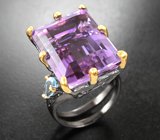 Серебряное кольцо с крупным аметистом и голубыми топазами