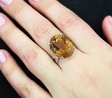Серебряное кольцо с ярким цитрином