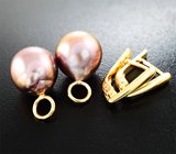 Серьги с цветным морским жемчугом барокко 20,69 карата Золото