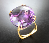 Золотое кольцо с чистейшим крупным уругвайским аметистом 34,7 карата