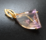 Золотой кулон с крупным аметрином авторской огранки 14,45 карата