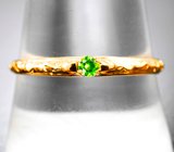 Золотое текстурированное кольцо с чистейшим ярким уральским демантоидом 0,07 карата