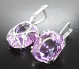 Серьги с крупными аметистами 44,62 карата