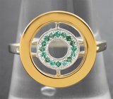 Комплект из золота и серебра с уральскими изумрудами 0,2 карата